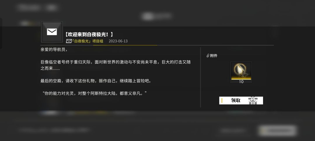 第一章打完后的 评测 3