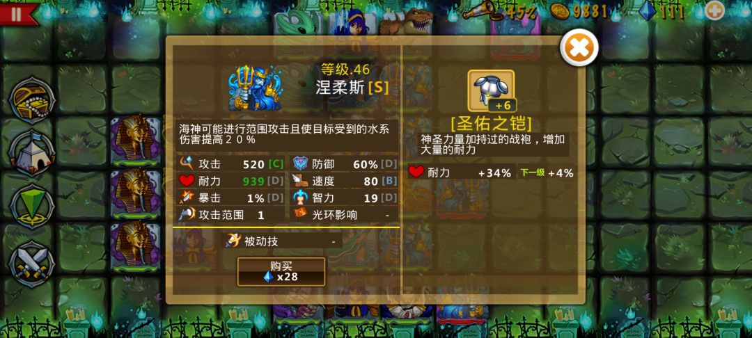 精彩截图分享 2026-1-15 1