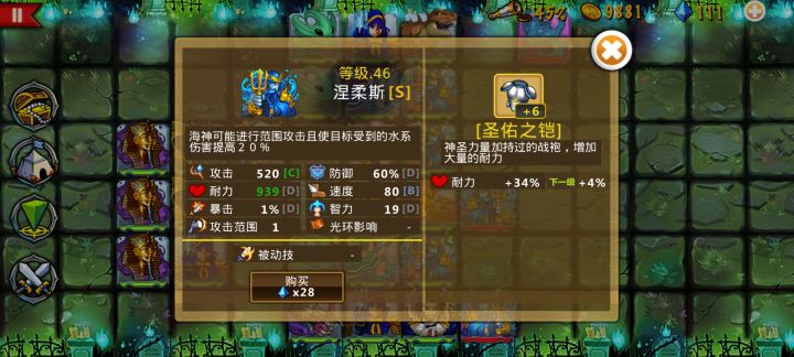 精彩截图分享 2026-1-15截图