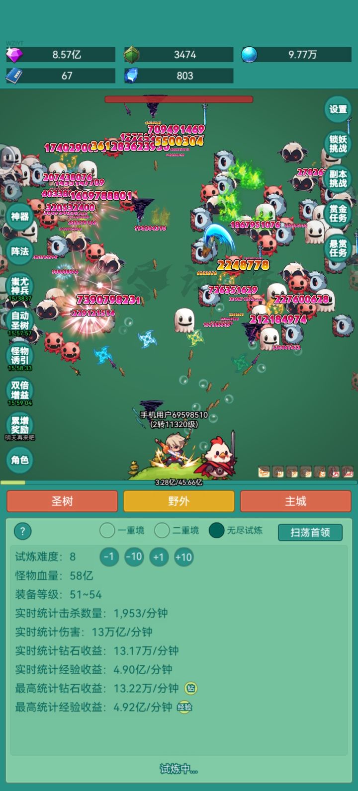 牛牛皮肤,我来啦
#神秘冒险皮肤截图
