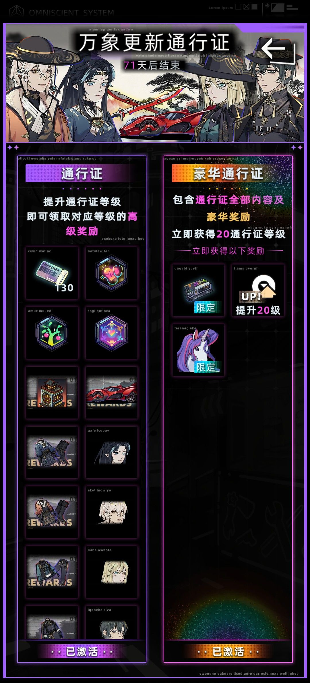 怎么回事?我这是不是开了?他为啥不给我? 3
