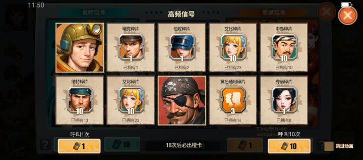 免广月卡互绑的来948373截图