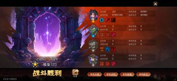 暗刺拿下120全罚首杀~