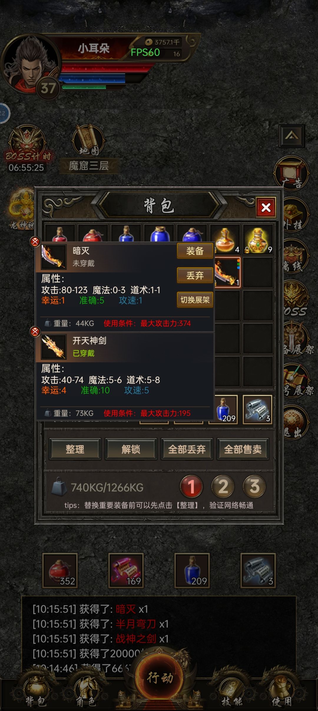 小卡拉米,玩的一般般 4