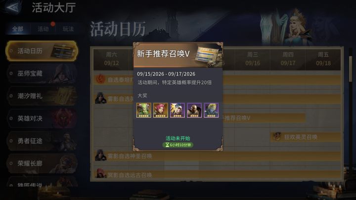 大佬帮忙看看塔林需要抽吗截图