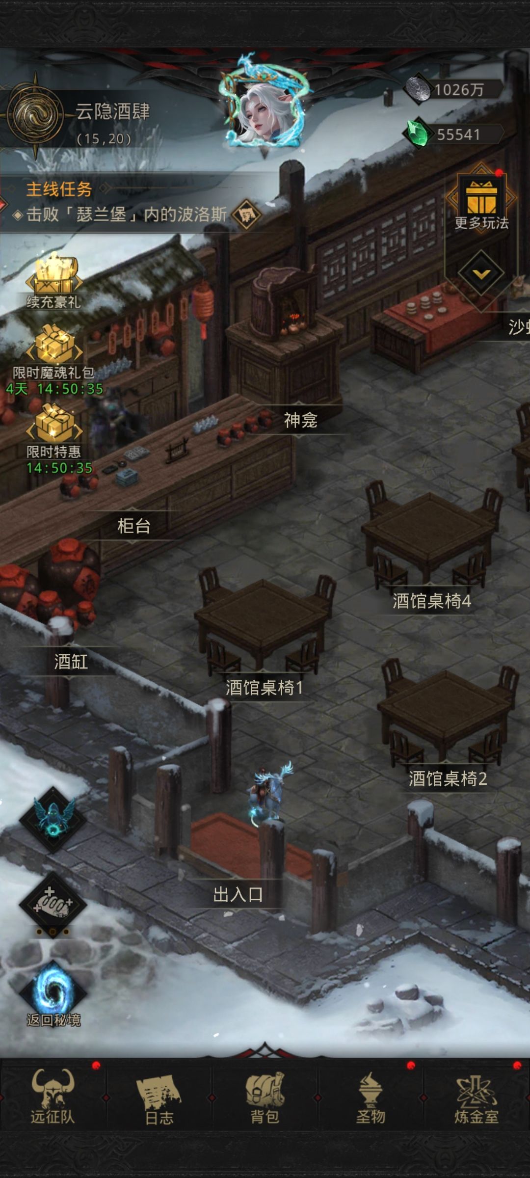 还是没法点击出入口。。。。。 1