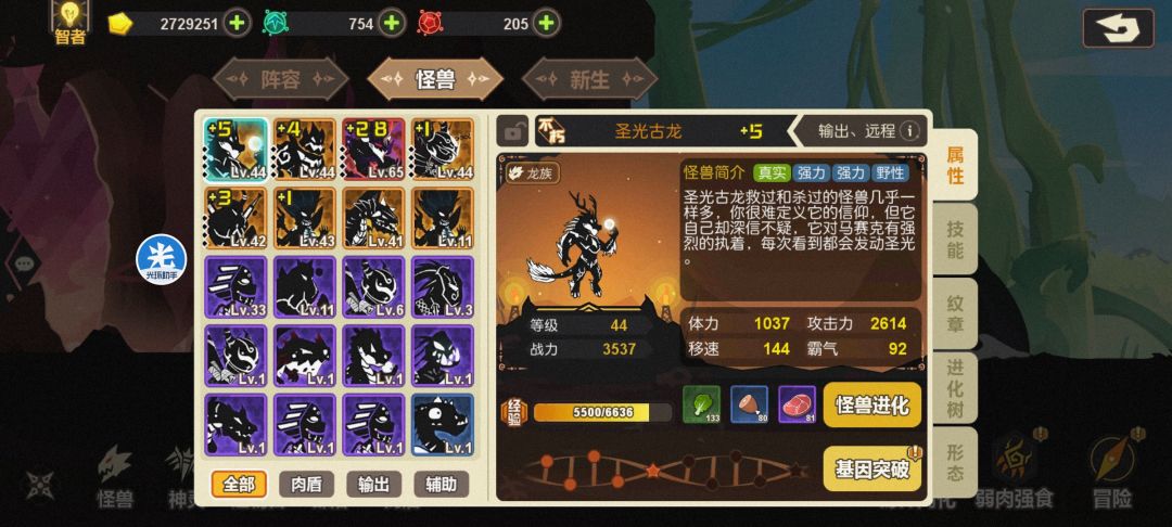 动态图片 3