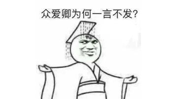 嘿嘿，我又YY了一个英雄