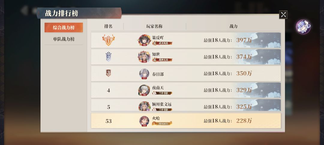 下一个下一个 5