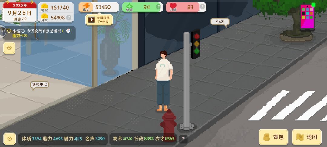 动态图片 3