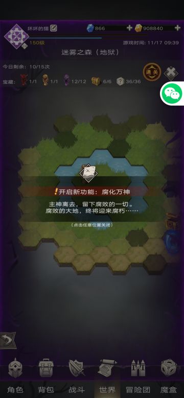 冥王镰刀-献祭流出村配置（本人滴）