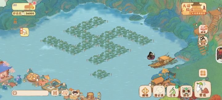 从前有片海……截图