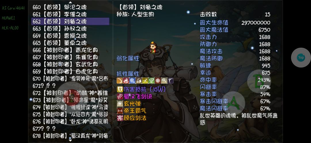 专武我来了 1