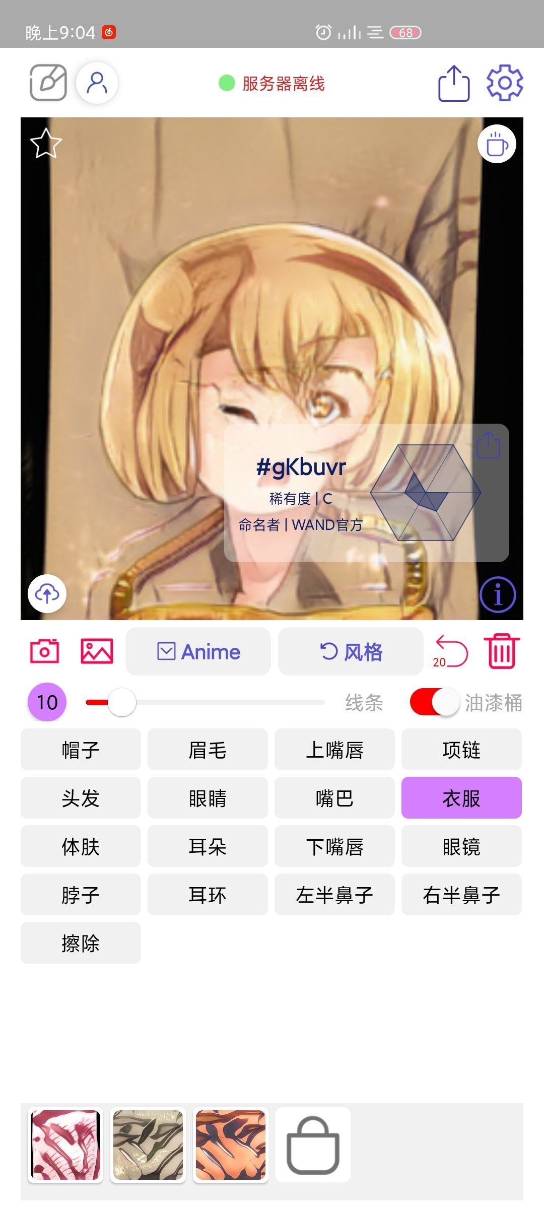 动态图片 3