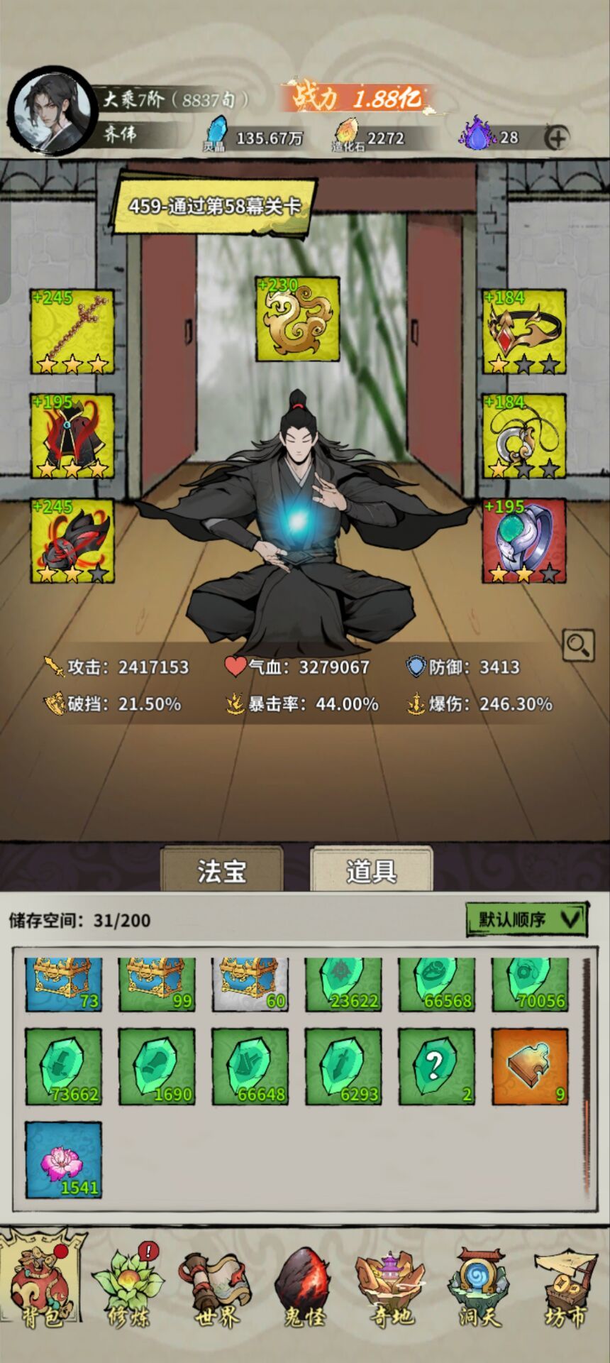 57慕首通 2