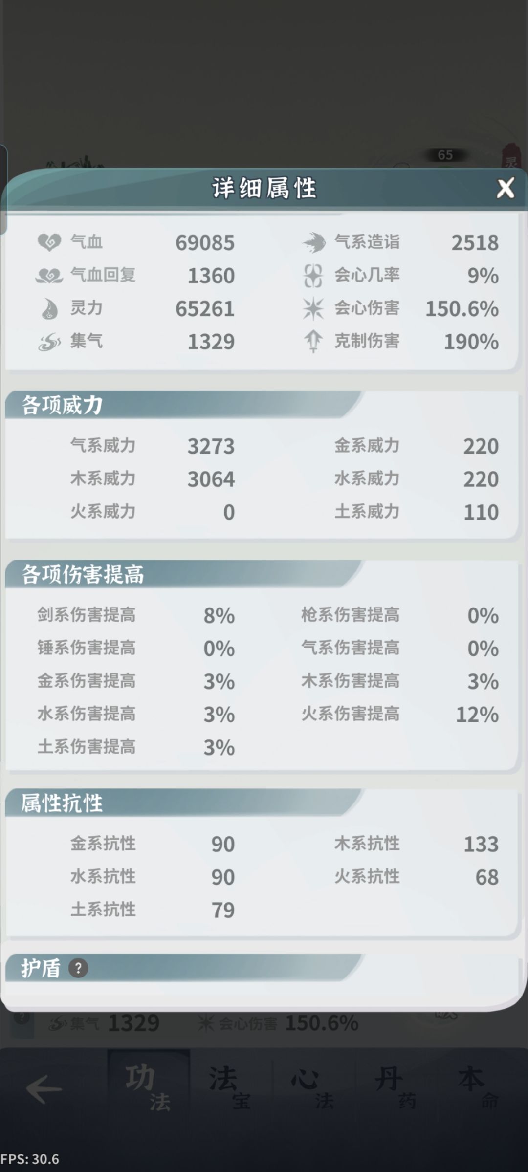 求助大佬,木奶接下来拉什么好? 3