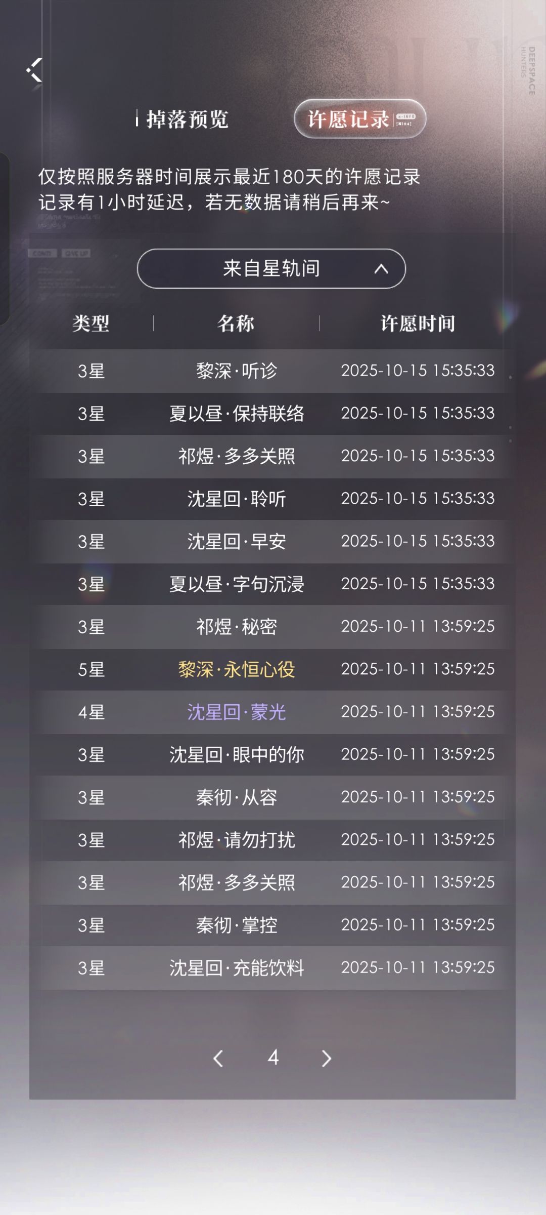 就很无语啊！！！😭😭 3