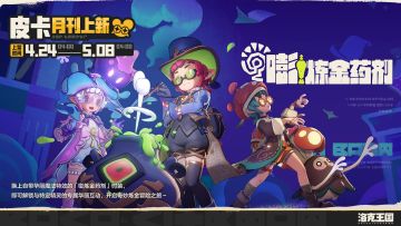 「皮卡月刊」全新组合包上新预告