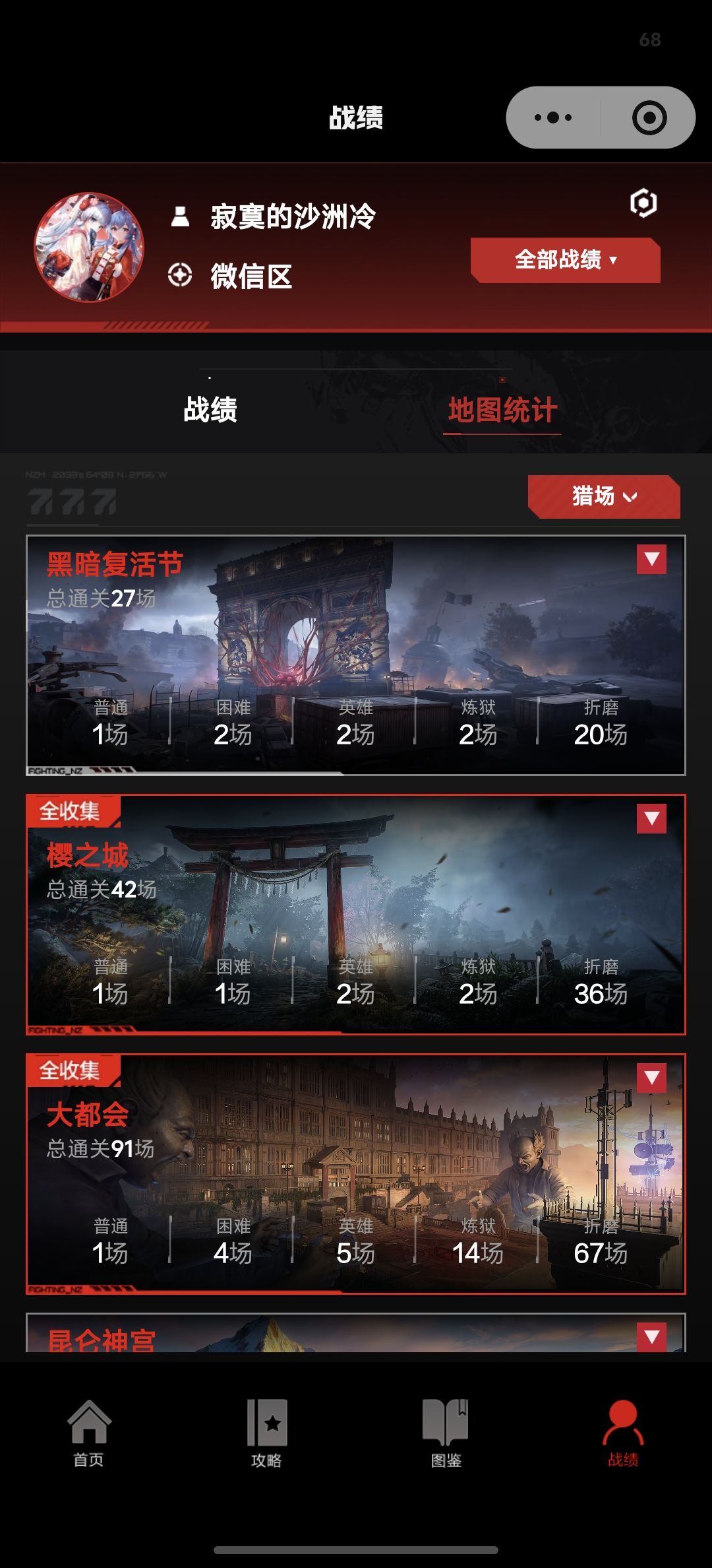 帮忙看看啥情况 1
