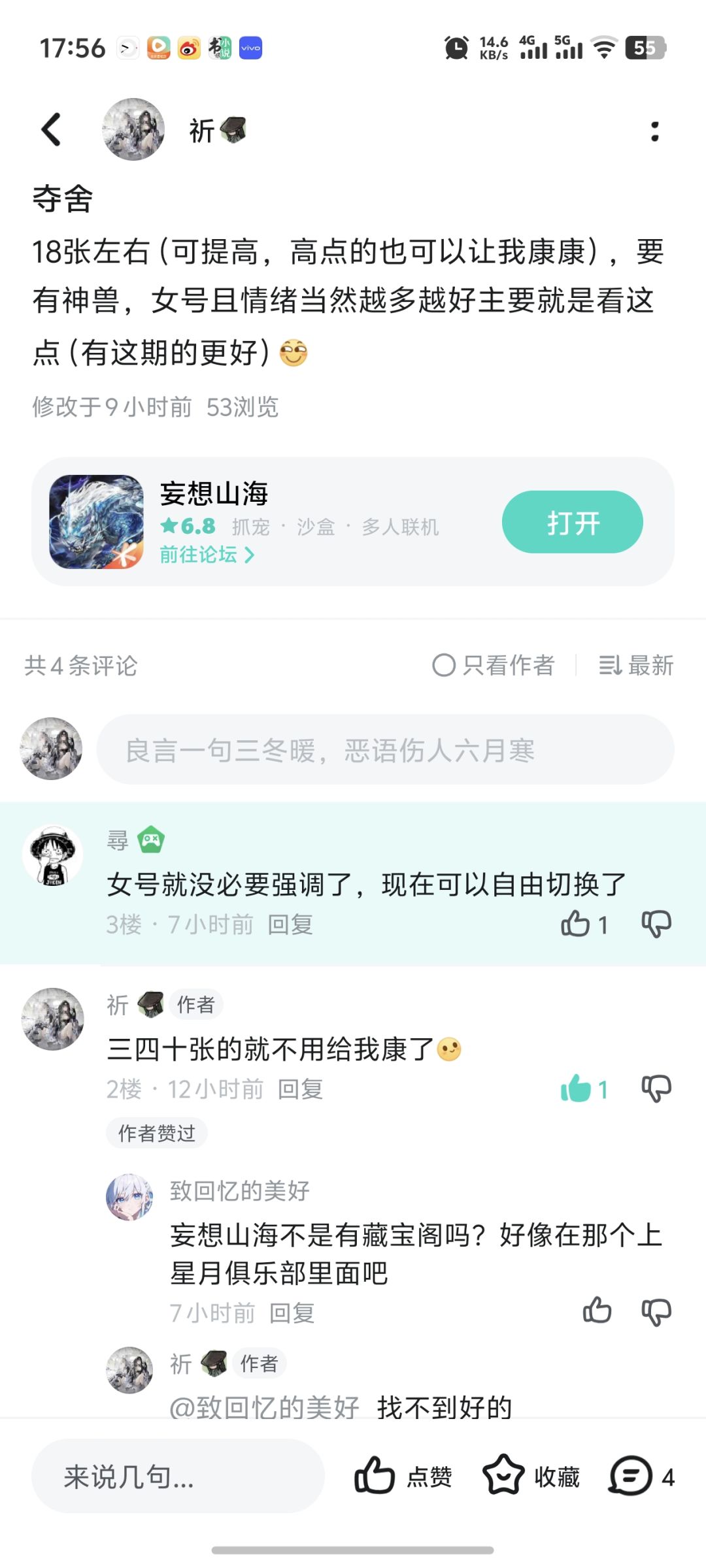 ໒꒰ྀིᜊ꒦ິ^꒦ິᜊ ꒱ྀིა 1