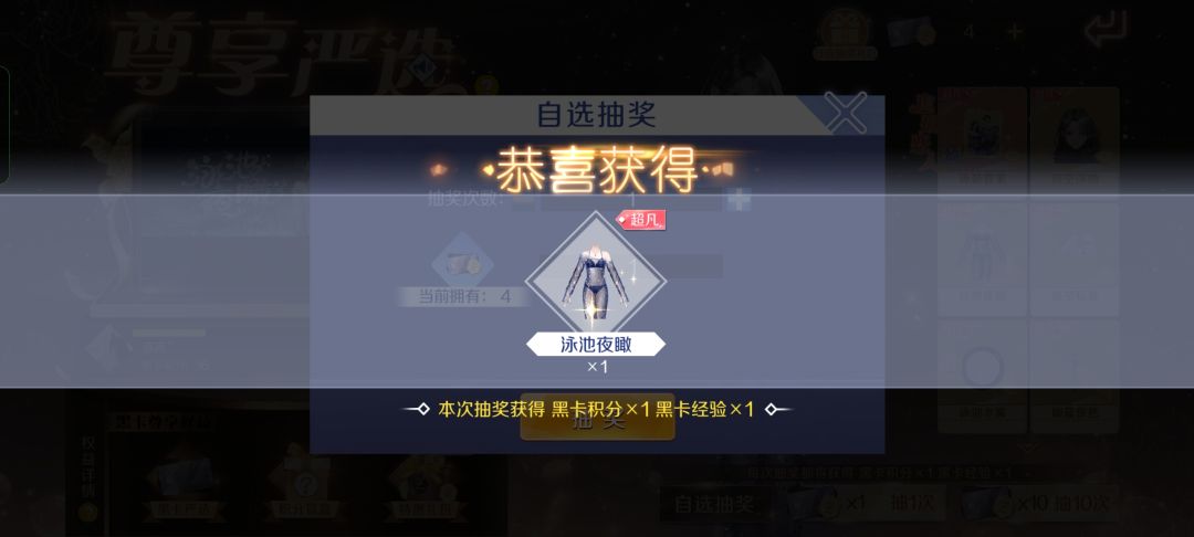老周继续爱我,8大件 3