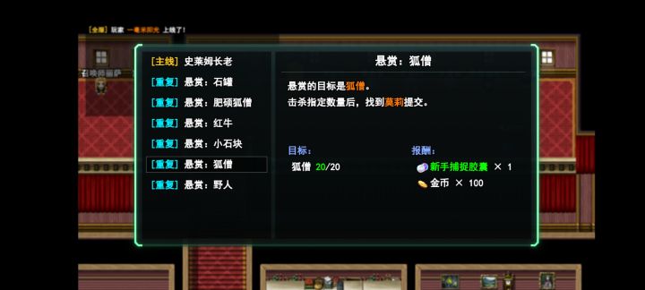 很不错的游戏截图