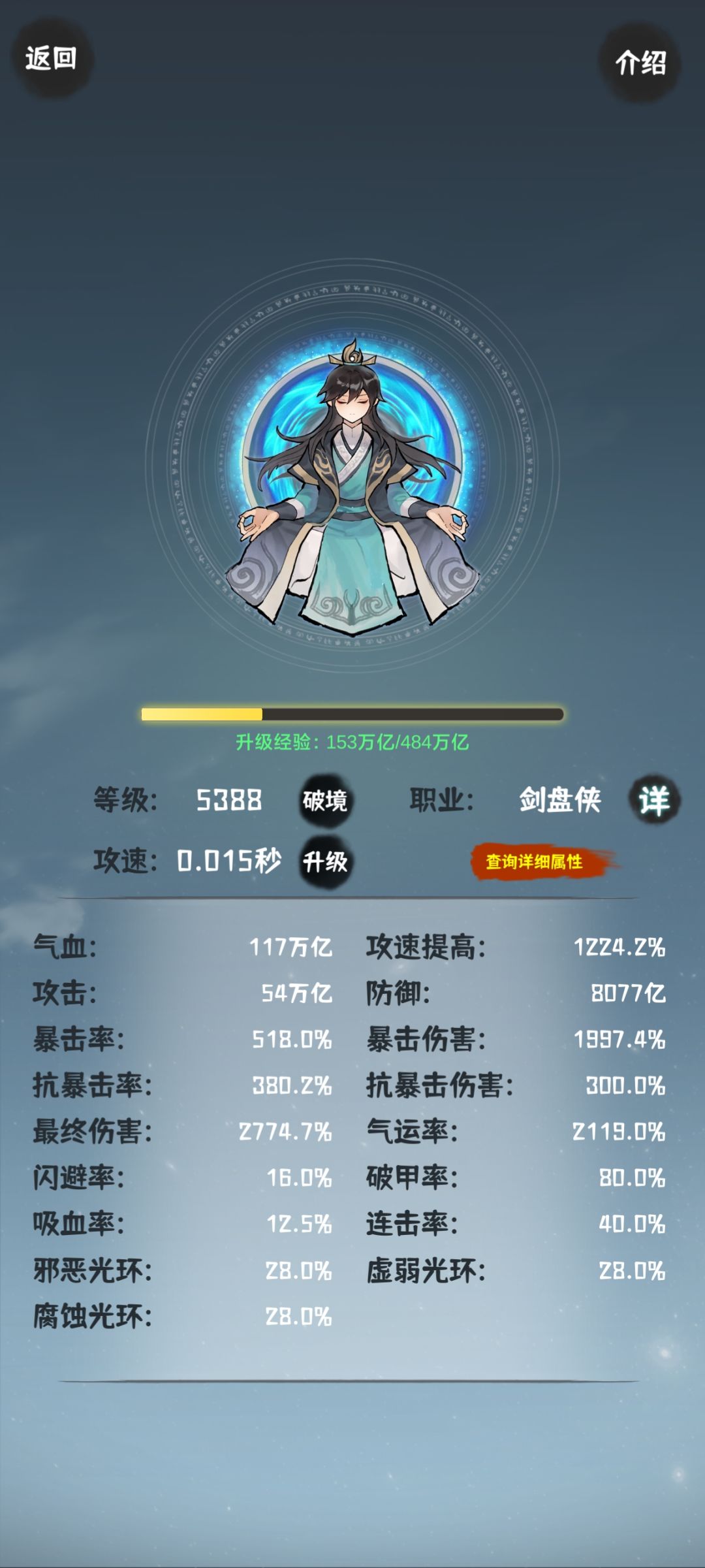 卡品了,搞不动了。问问大佬怎么接着堆 2