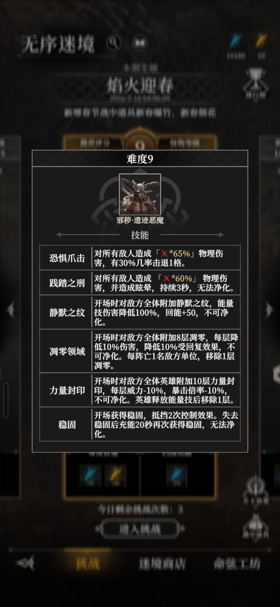 灯塔服有这三层的攻略么。 1
