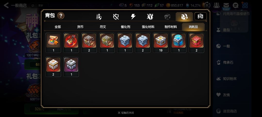 求解后面还六哪两个? 2