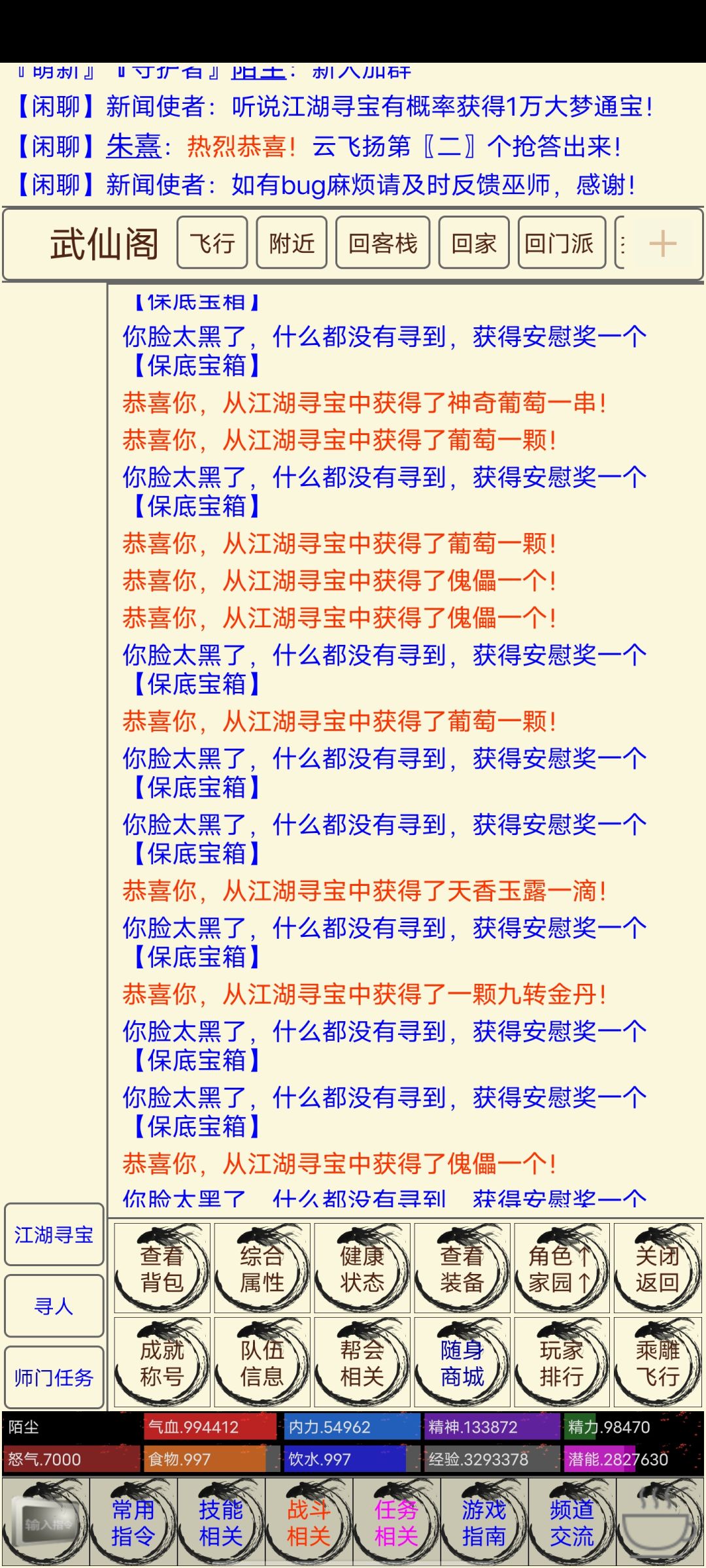 玩了好几天了 聊聊感想吧(抽卡实录 黑死我了) 2