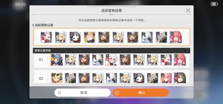 新人求指导,选哪个截图