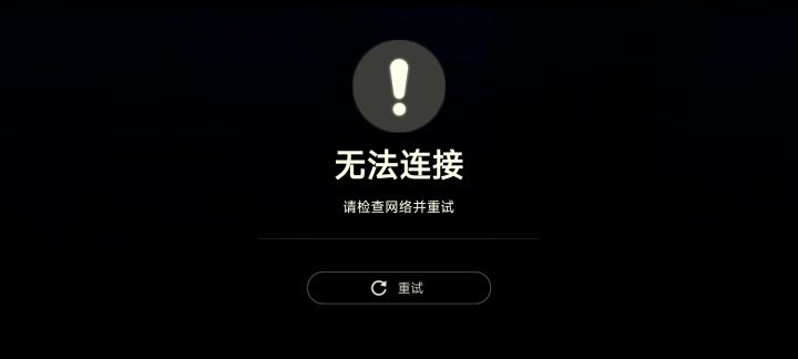 网易土豆服务器截图