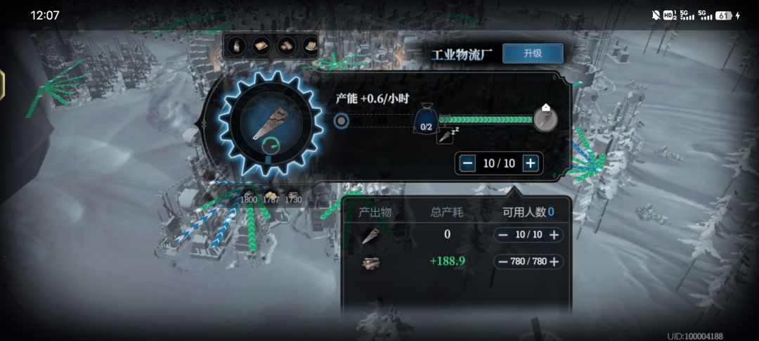这游戏无敌了 到处是bug 2