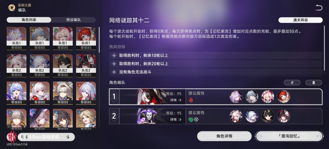 这一期这么肉吗? 1
