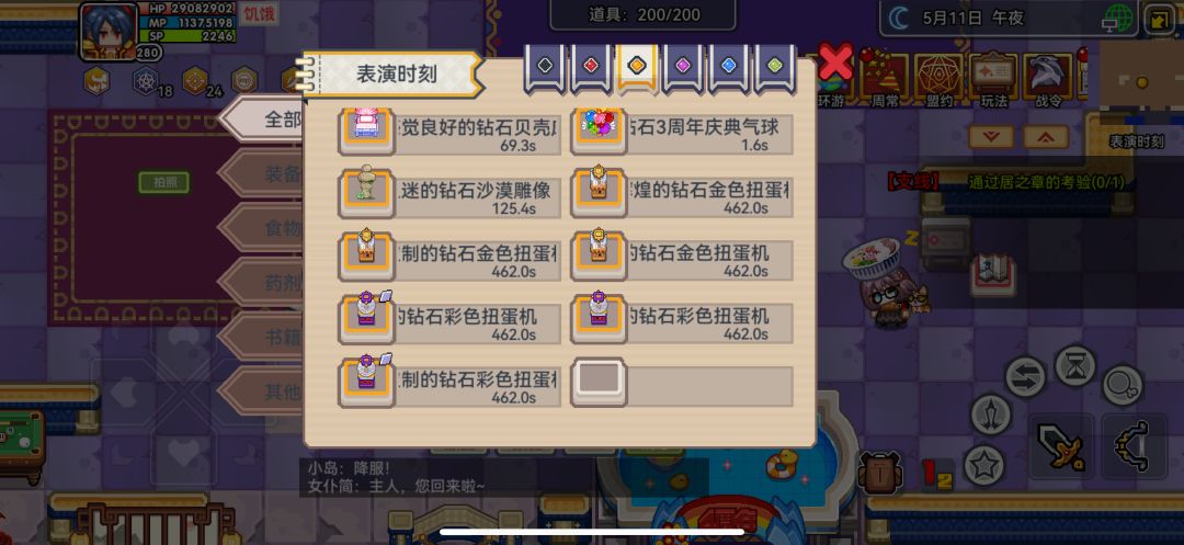 差14分到底在哪里!🥹🥹大佬们帮看看 6