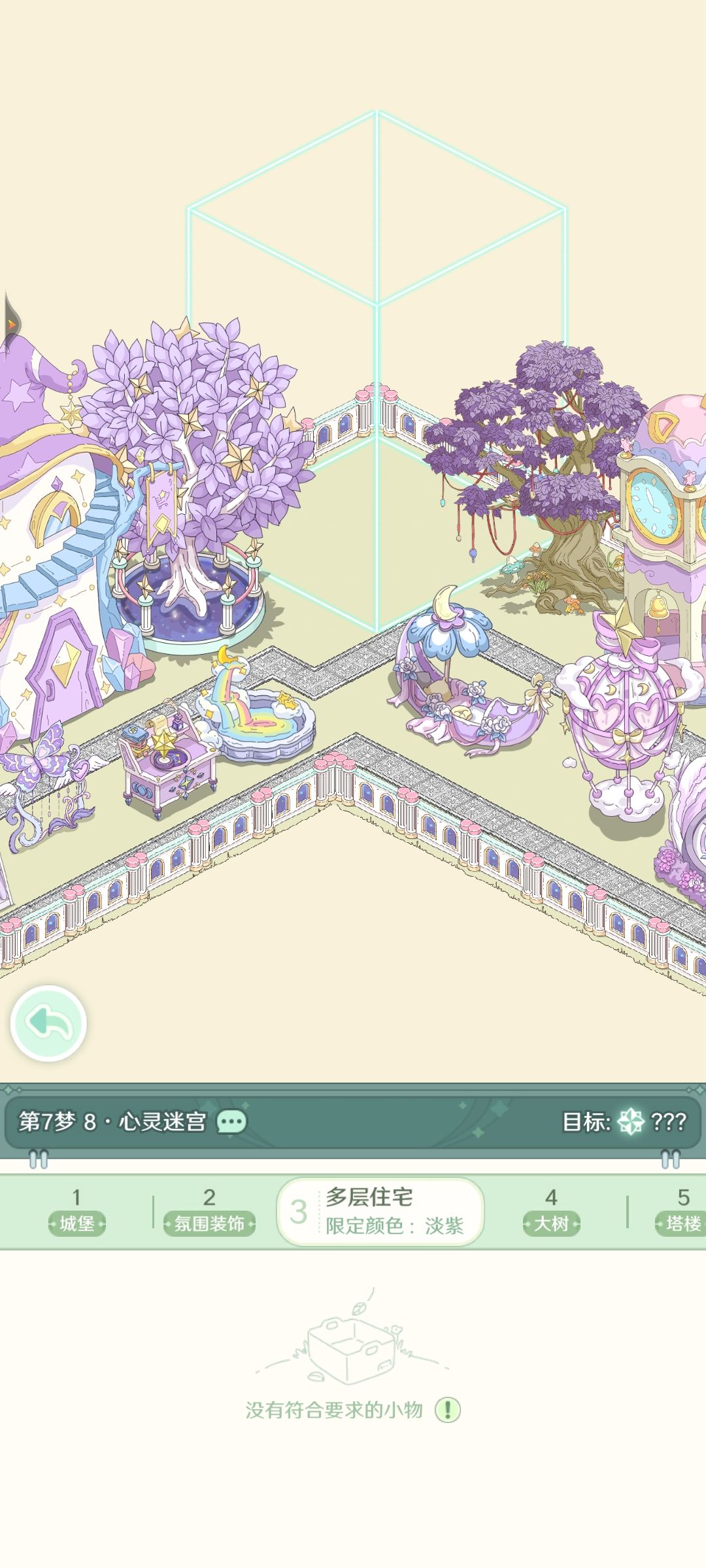 家具呢?没家具怎么过关? 1