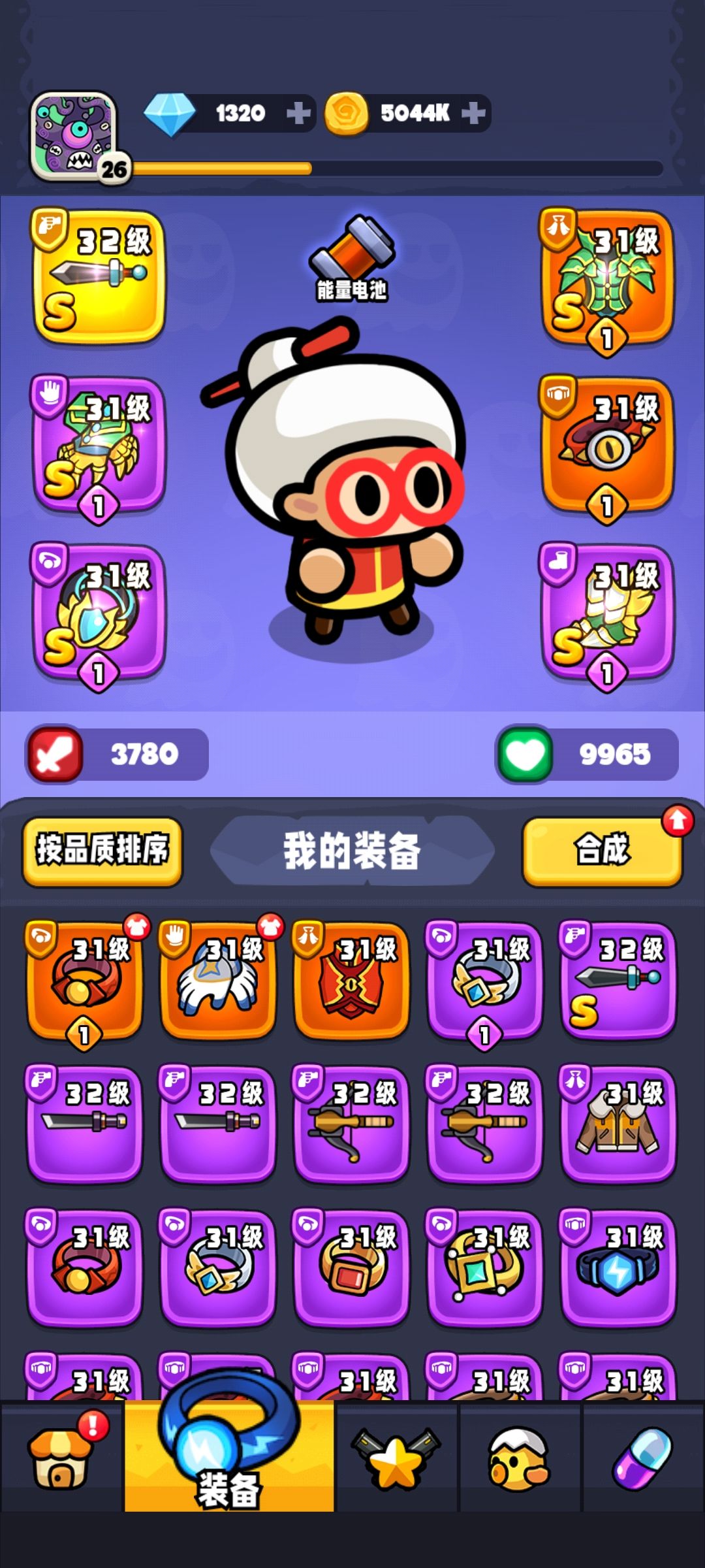 无尽260通关了截图