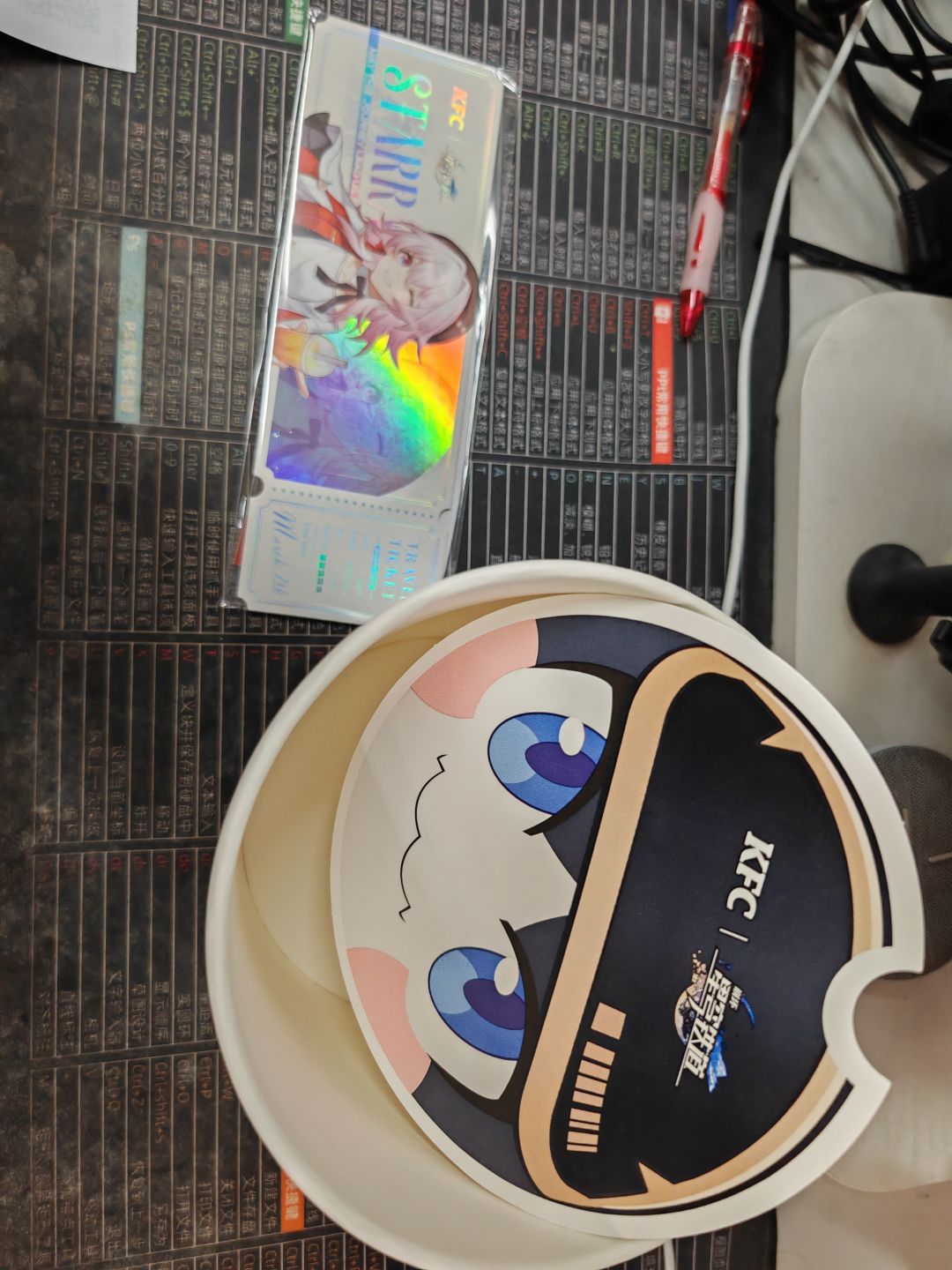 昨天首发第一天入手kfc联名 2