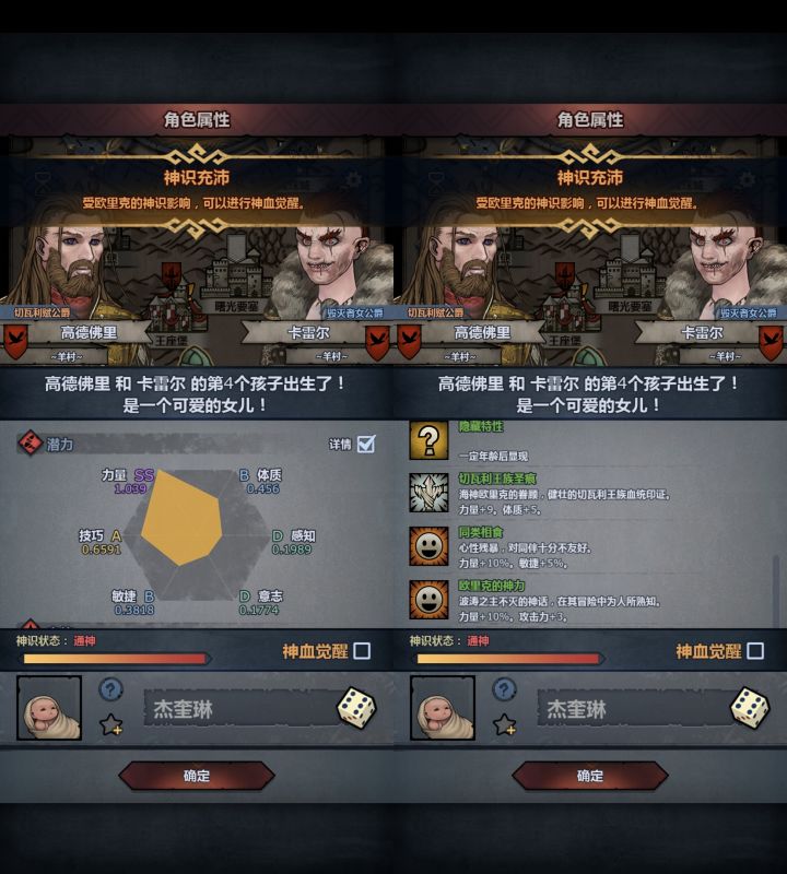 帮我看看能不能妥呀截图