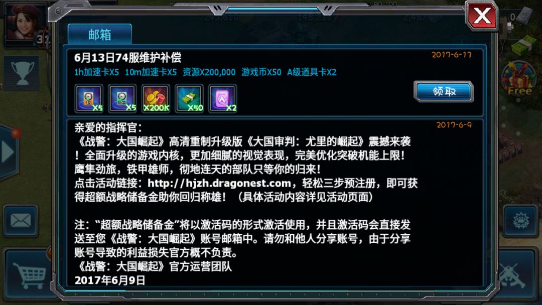 什么是老玩家? 1