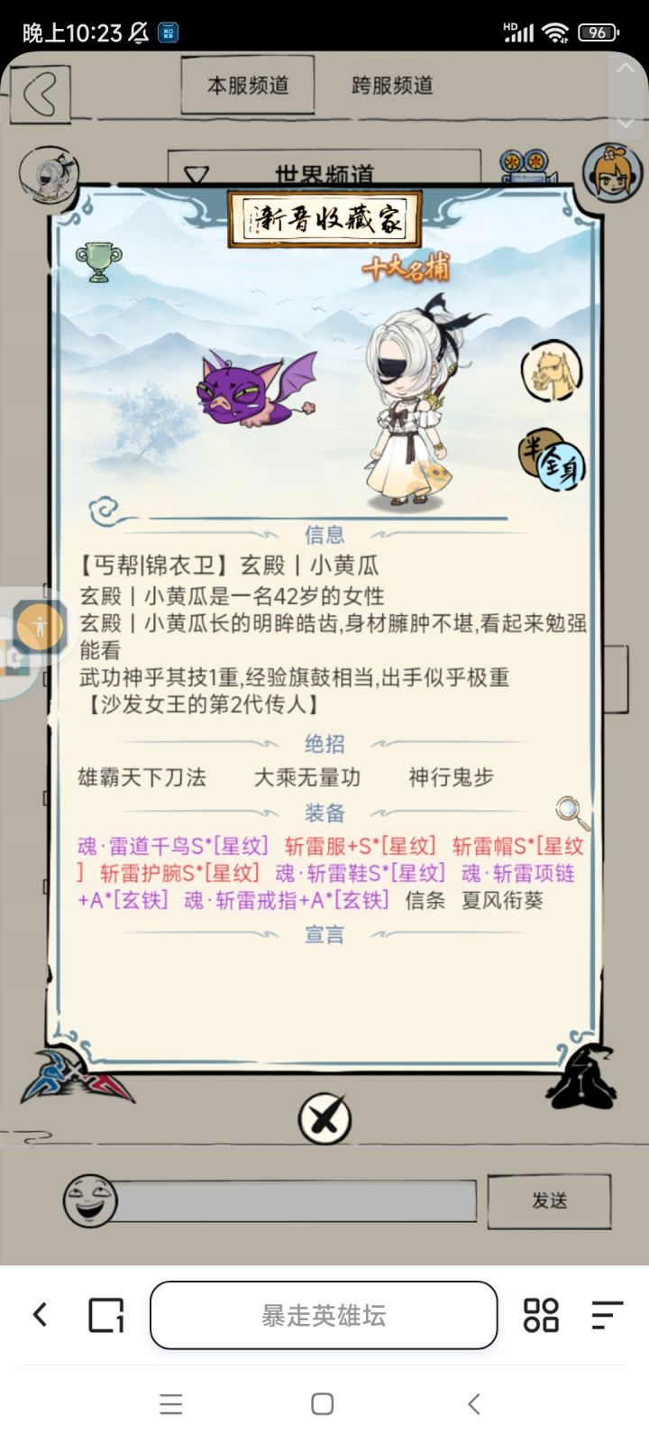 寻找新副本固定队截图