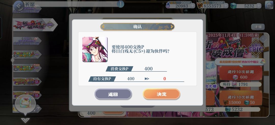 从来没感觉玩言神开心过... 2