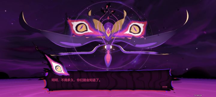 打完了孩子们截图