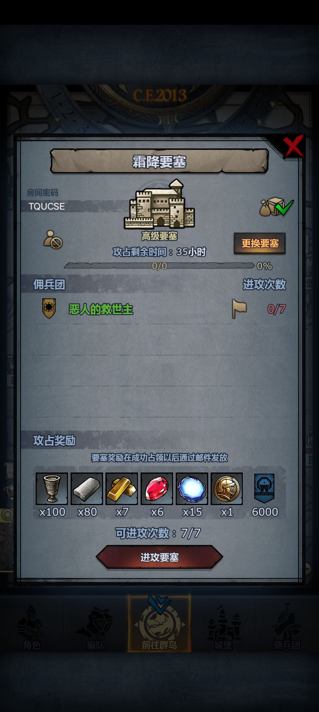 可摸可拆 1