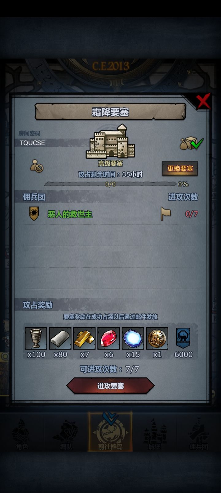 可摸可拆截图