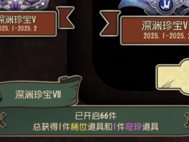 真有了截图