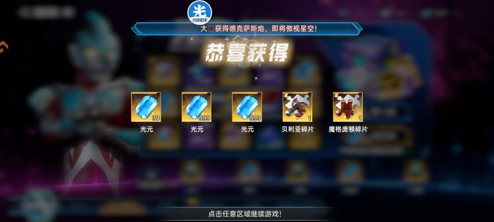 爆率怎么高?截图