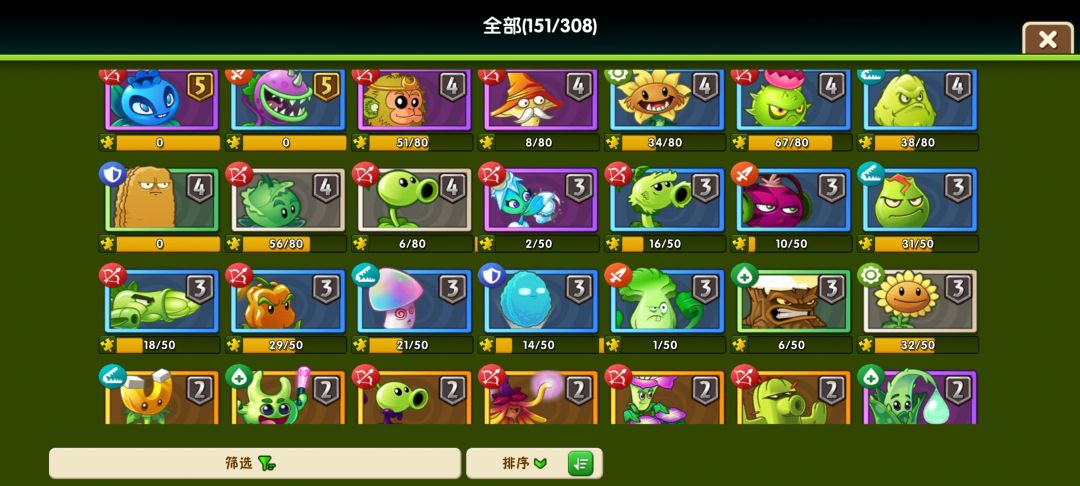 新手进阶书应该给谁 1
