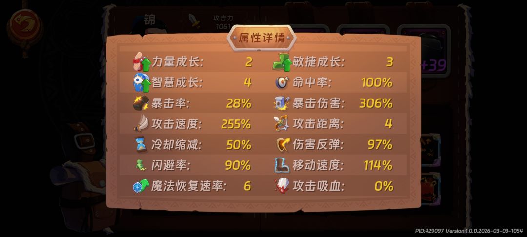 深渊104层 2