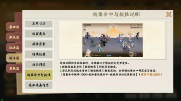 竞技场幻灵推荐（个人理解）